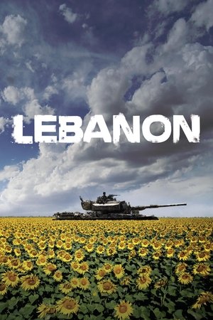 Watch Full Movie: Lebanon (2009)