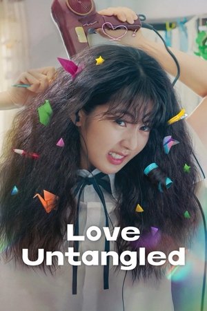 Watch Free Love Untangled (2025)