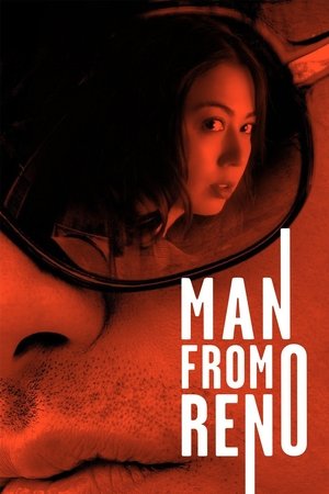 Watch Free Man from Reno (2014)