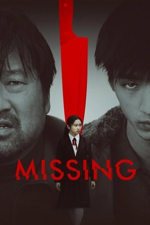 Watch Free Missing (2021)
