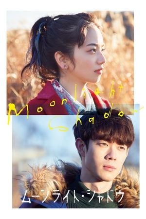 Watch Free Moonlight Shadow (2021)