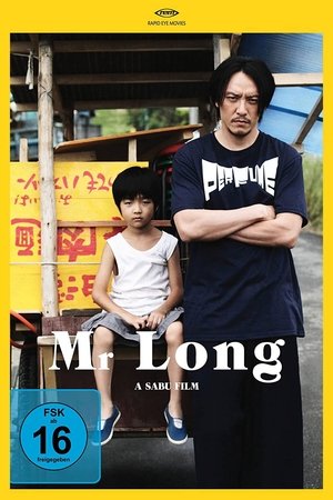 Watch Free Mr. Long (2017)