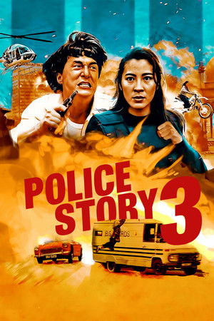 Watch Free Supercop (1992)