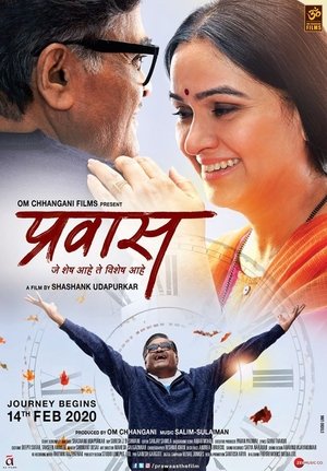 Watch Free Prawaas (2020)