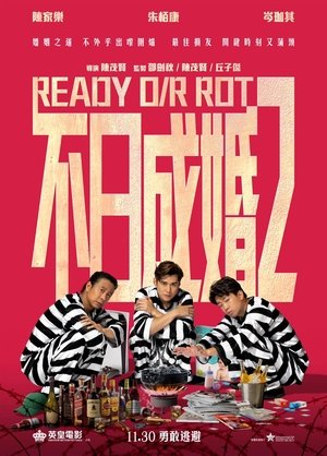 Watch Free Ready or Rot (2023)
