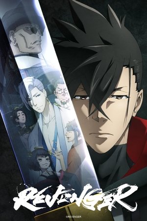 Watch Free Revenger (2023)