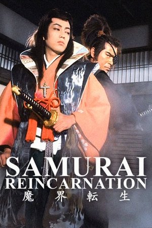 Watch Free Samurai Reincarnation (1981)