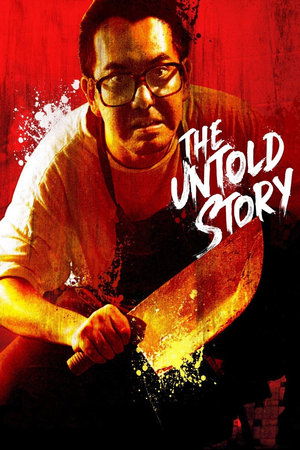 Watch Free The Eight Immortals Restaurant: The Untold Story (1993)