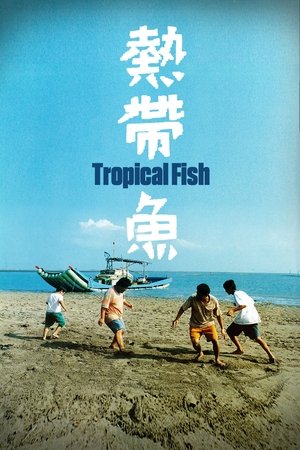 Watch Free Tropical Fish (1995)