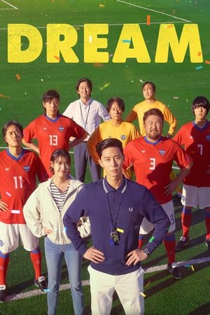 Watch Free Dream (2023)