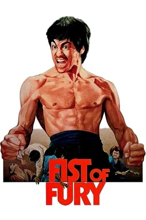Watch Free Fist of Fury (1972) Bruce Lee