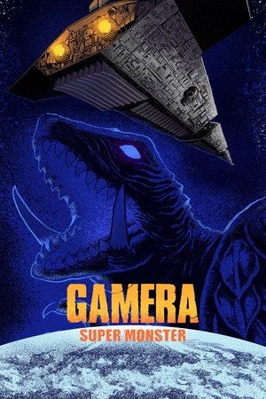 Watch Free Gamera, Super Monster (1980)