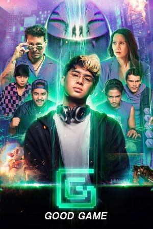 Watch Free GG (2024)