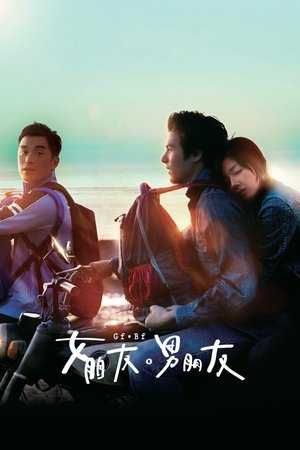 Watch Free Girlfriend Boyfriend (2012)