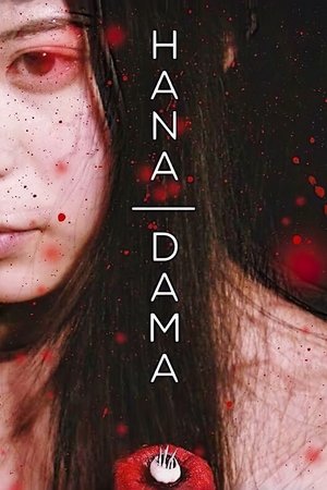 Watch Free HanaDama: The Origins (2014)
