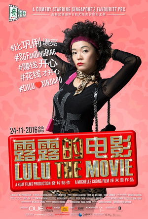 Watch Free Lulu the Movie (2016)