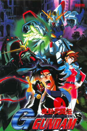 Watch Free Mobile Fighter G Gundam (1994 )