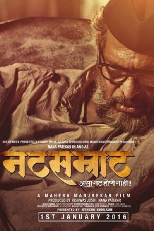 Watch Free Natsamrat (2016)