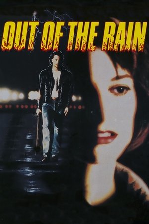Watch Full Movie: Out of the Rain (1991)