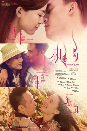 Watch Free Passion Island (2012)