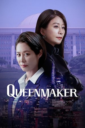 Watch Free Kwinmeikeo (2023)