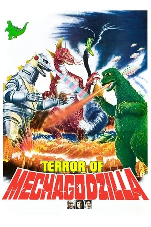 Watch Free Terror of Mechagodzilla (1975)