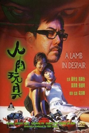 Watch Free A Lamb in Despair (1999)
