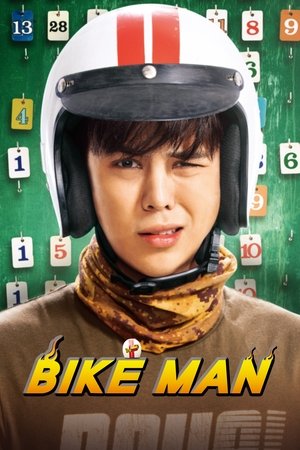Watch Free Bikeman (2018)