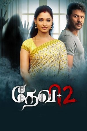 Watch Free Devi 2 (2019)