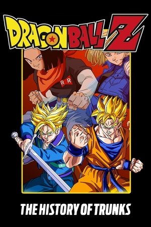 Watch Free Dragon Ball Z The History of Trunks (1993)