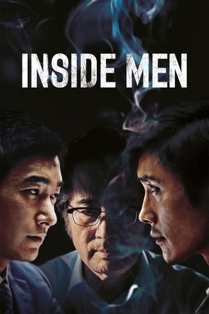 Watch Free Inside Men (2015)