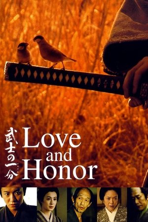 Watch Free Love and Honour (2006)