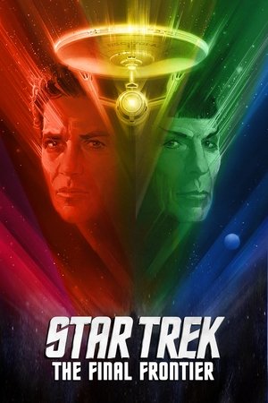 Watch Free Star Trek V The Final Frontier (1989)