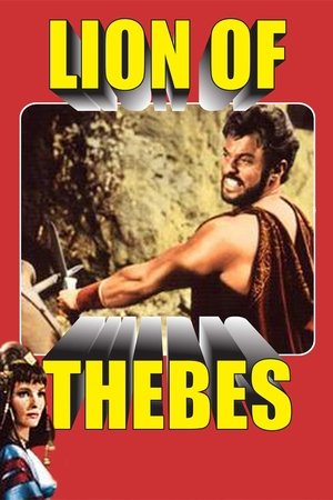 Watch Free The Lion of Thebes (1964)
