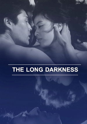 Watch Free Shinobugawa (1972)