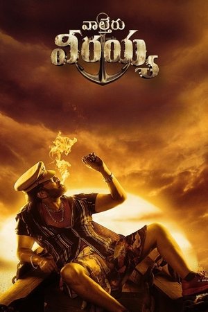 Watch Free Waltair Veerayya (2023)