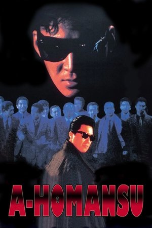Watch Free A homansu (1986)
