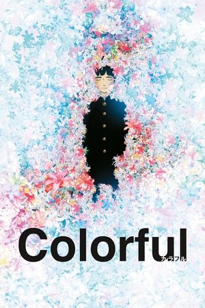 Watch Free Colorful (2010)