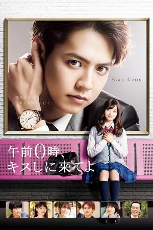 Watch Free Kiss Me at the Stroke of Midnight (2019)