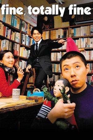 Watch Free Fine, Totally Fine (2008)