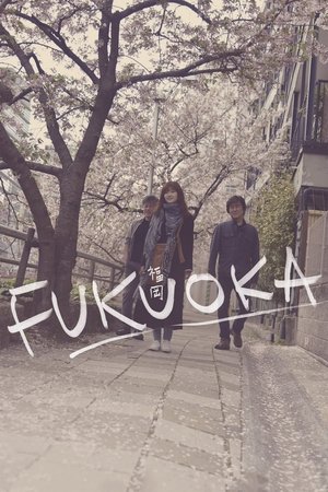 Watch Free Fukuoka (2019)