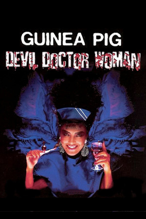 Watch Free Guinea Pig 4: Devil Woman Doctor (1986)