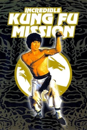 Watch Free Kung Fu Commandos (1979)