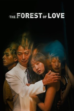 Watch Free The Forest of Love (2019)