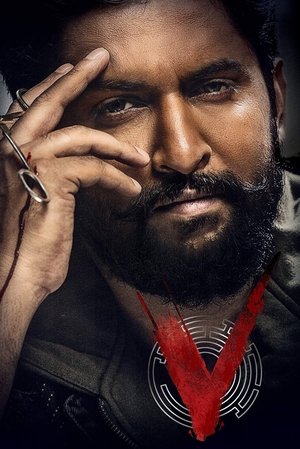 Watch Free V (2020)