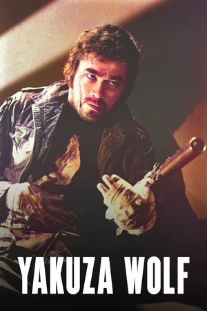 Watch Free Yakuza Wolf I Perform Murder (1972)