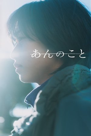 Watch Free A Girl Named Ann (2024)