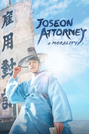 Watch Free Joseon Lawyer (2023)