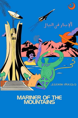 Watch Free Mariner of the Mountains (2021)