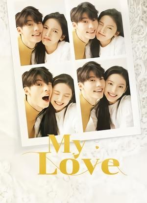 Watch Free My Love (2021)